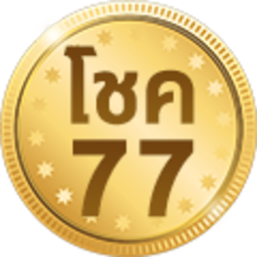 โชค77.COM